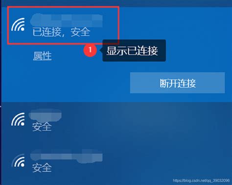 电脑连接wifi成功但上不了网怎么办 已连接但无internet访问的解决方法 - Win系统天地