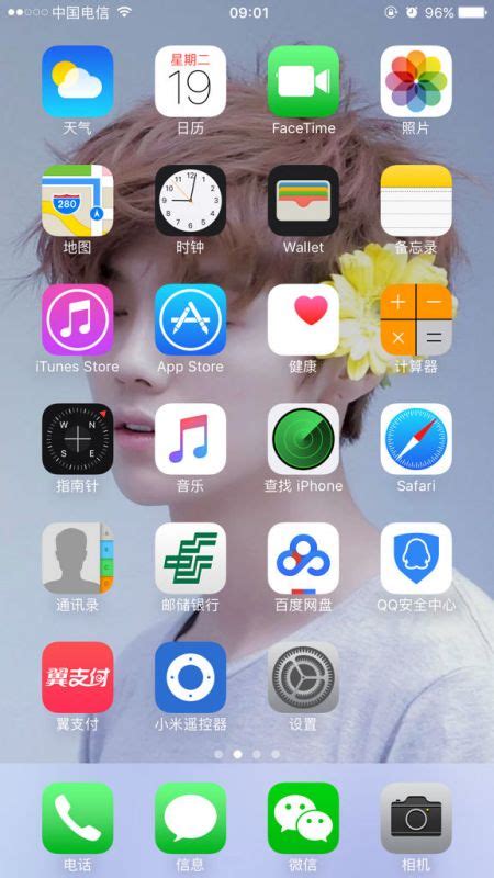 苹果手机主页苹果手机主页面管理2022已更新今日更新