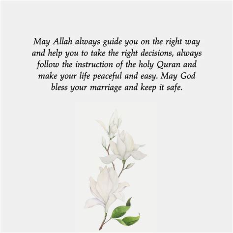 Islamic Wedding Wishes