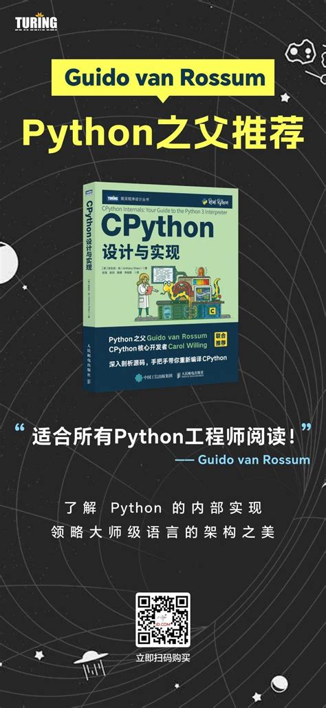 Codefather Python 的图像结果