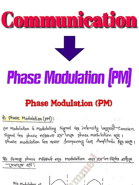 Communication - Phase Modulation | PDF