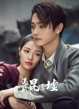 2021 Chinese Drama TV 你是我的命中注定DVD 7DVD/9Disc Chinese Subtitles高清爱情 1-36 ...