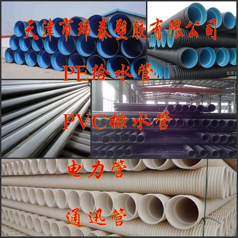 PVC排水管-河北建华塑胶制品有限公司