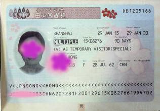 日本三年五年多次往返签证（政策,条件,材料)