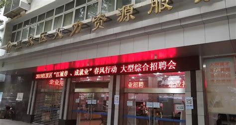 武汉光讯科技有限公司光通讯产业园 - -信息产业电子第十一设计研究院科技工程股份有限公司