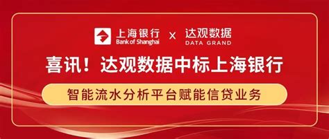 上海银行app怎么拉流水 上海银行app如何打印流水单_历趣