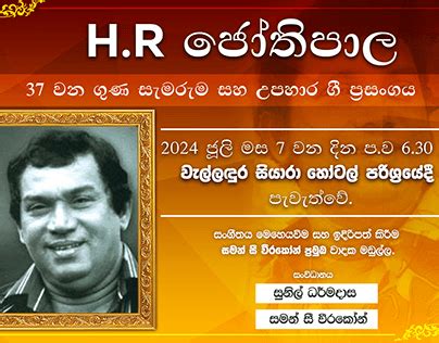 Image result for Computer Software Hand Bill