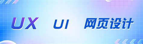 2016 UI/UX设计 个人作品集 on Behance
