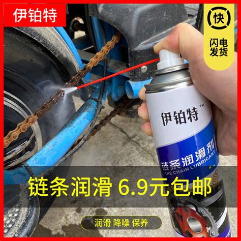 VXM自行车链条油 山地车 润滑脂 单车保养硅油机油公路黄油链子-阿里巴巴