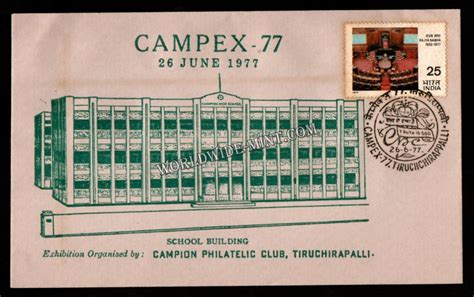 1977 Campex - 77 Campion Philatelic Club Special Cover (26.06.1977) #S ...