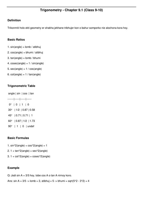 Image result for Maths Formulas for Class 9 Trigonometry