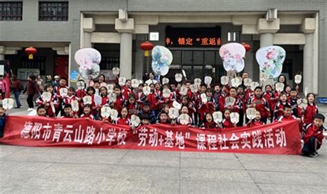 公立小学高年级插班北京国际学校注意事项有哪些？