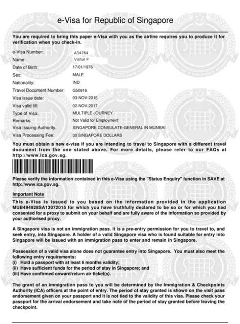韩国旅游签证申请表样本(3个月单次) - 范文118