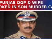 Former Punjab DGP Mustafa, Wife Razia Sultana Booked For Son Aqil ...