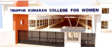 Tiruppur Kumaran College for Women Tiruppur Campus: Photos, Virtual Tour
