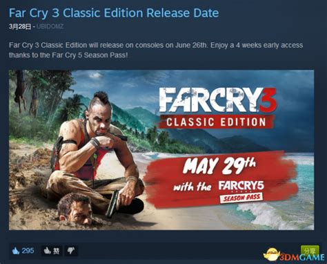 孤岛惊魂3 Far Cry 3 的游戏图片 - 奶牛关