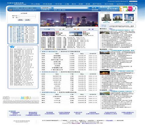 房地产网站帝国CMS模板_模板无忧www.mb5u.com