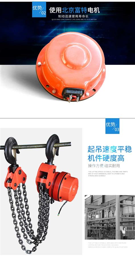 环链电动葫芦的遥控器可选有线和无线两种--北京猎雕伟业起重设备有限公司