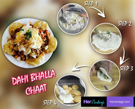 How to Make Dahi Bhalla Chaat: Dahi Bhalla Chaat Recipe in hindi | dahi ...