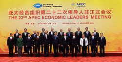 APEC第29次领导人非正式会议开幕