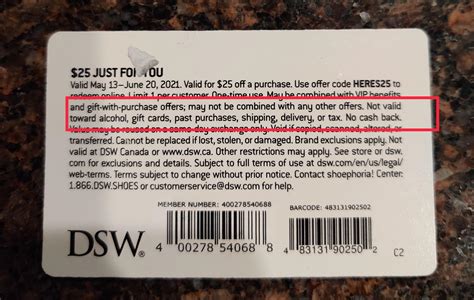 Apparently DSW sells alcohol, but don't even think of using your gift ...