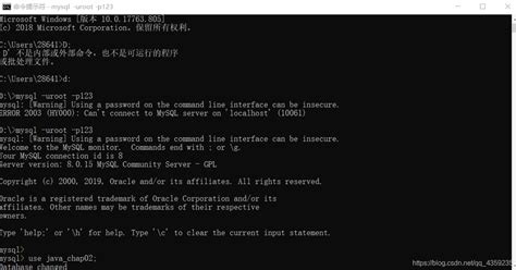 Connect Java to MySQL SRC 的图像结果