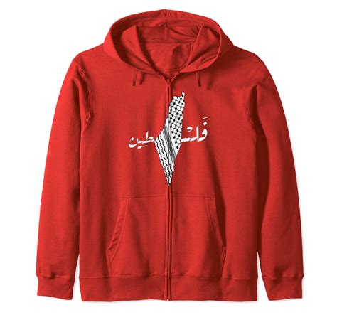 Buy Keffiyeh Palestine Arabic f Shemagh Palestinian Zip Hoodie Online ...