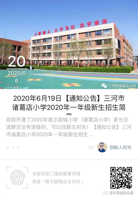 茂名第三小学报告厅-广州同鑫创电子科技有限公司