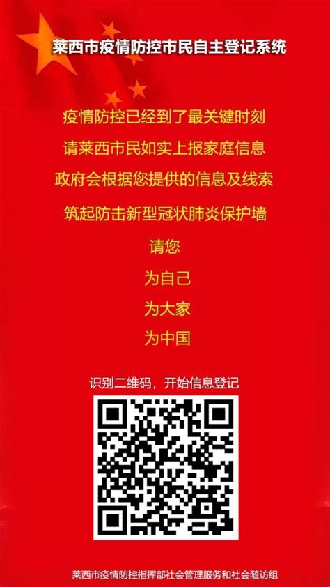 2022年度青岛市居民医保缴费证明开具流程（税税通） - 知乎