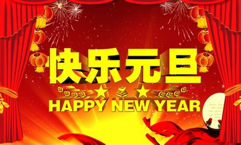 Happy Holidays to you! 节日快乐！ | Merry christmas in chinese, Happy ...