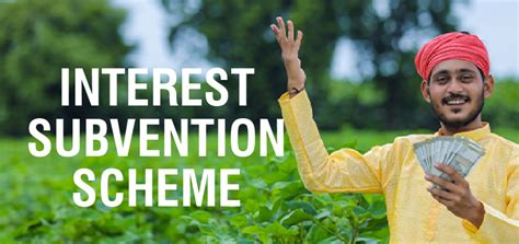 Interest Subvention Scheme - GS SCORE
