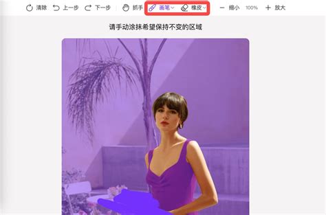 weshop教程-shoppay国内注册