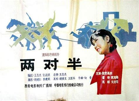 庐山恋 1980版-电影-高清在线观看-hao123影视