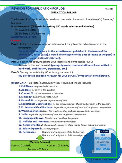 Job Application Class 12 Format 的图像结果