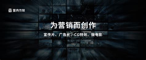 广州视频制作公司|影视|教程|壹典传媒工作室 - 原创文章 - 站酷 (ZCOOL)