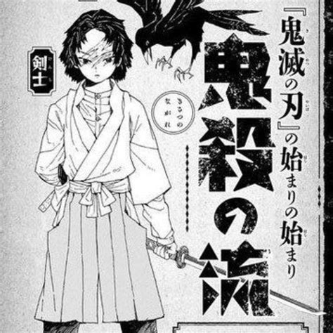 O visual original de Tanjiro em Demon Slayer era completamente ...