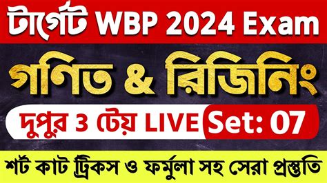 Image result for Math Class WBP