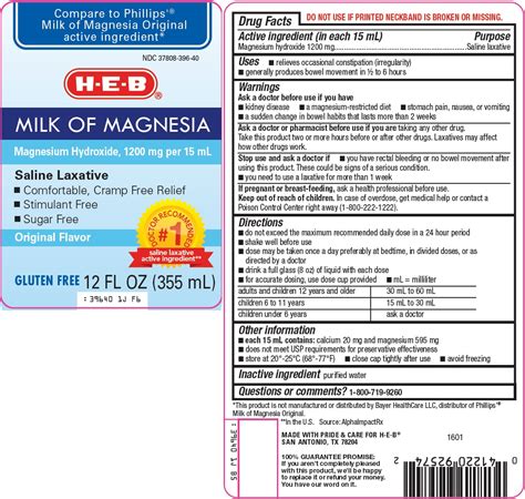 MILK OF MAGNESIA- magnesium hydroxide suspension