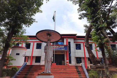 Central Prison & Correctional Home, Kannur