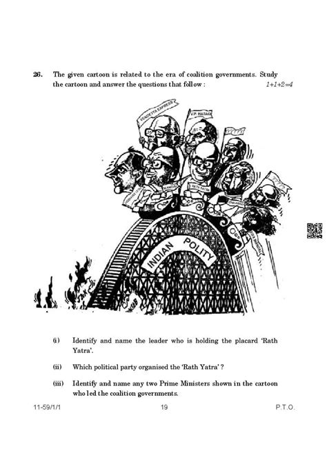 Class 12 Political Science Term 2 Question Answer 的图像结果