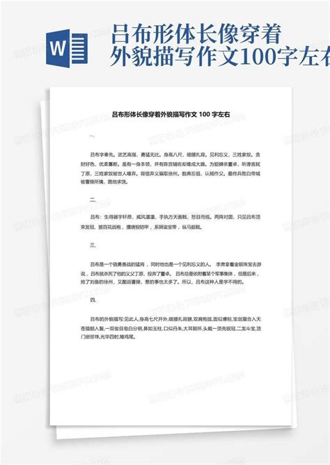 350～370个字的古诗词,360～370个字的古诗词,长篇古诗词350字左右_大山谷图库