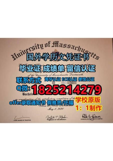 《留学生办高贵林学院毕业证文凭证书学位证书》 | PPT