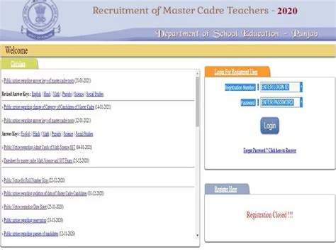 Education Recruitment Board Punjab Master Cadre Result & Revised Answer ...