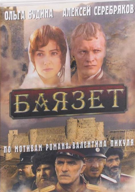 Фильмы с Ольгой Будиной: список лучших