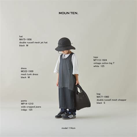 MOUN TEN. 26SS 】 mesh tank dress / MO22-1930a / white | 世界の子供服 ピーカブーヤ