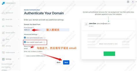 SendEmail SendGrid 的图像结果