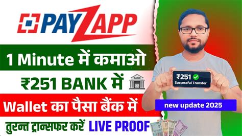 Image result for Datazapp Tutorial