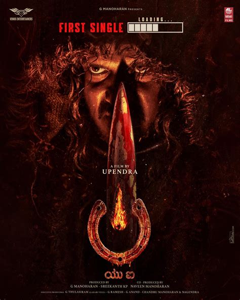 Movies Directed By Upendra Rao