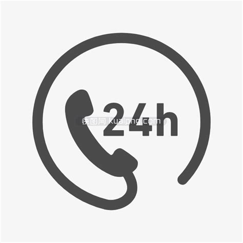 24小时电话图片免费下载_24小时电话素材_24小时电话模板-图行天下素材网