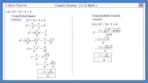 Math G12 Tutorial 的图像结果